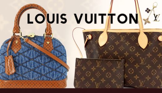 About the popular brand “Louis Vuitton”